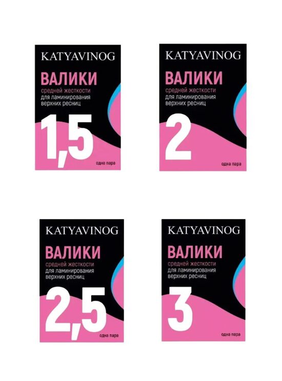 Almohadillas de firmeza media KATYA_VINOG